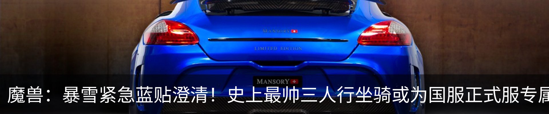 行业资讯
